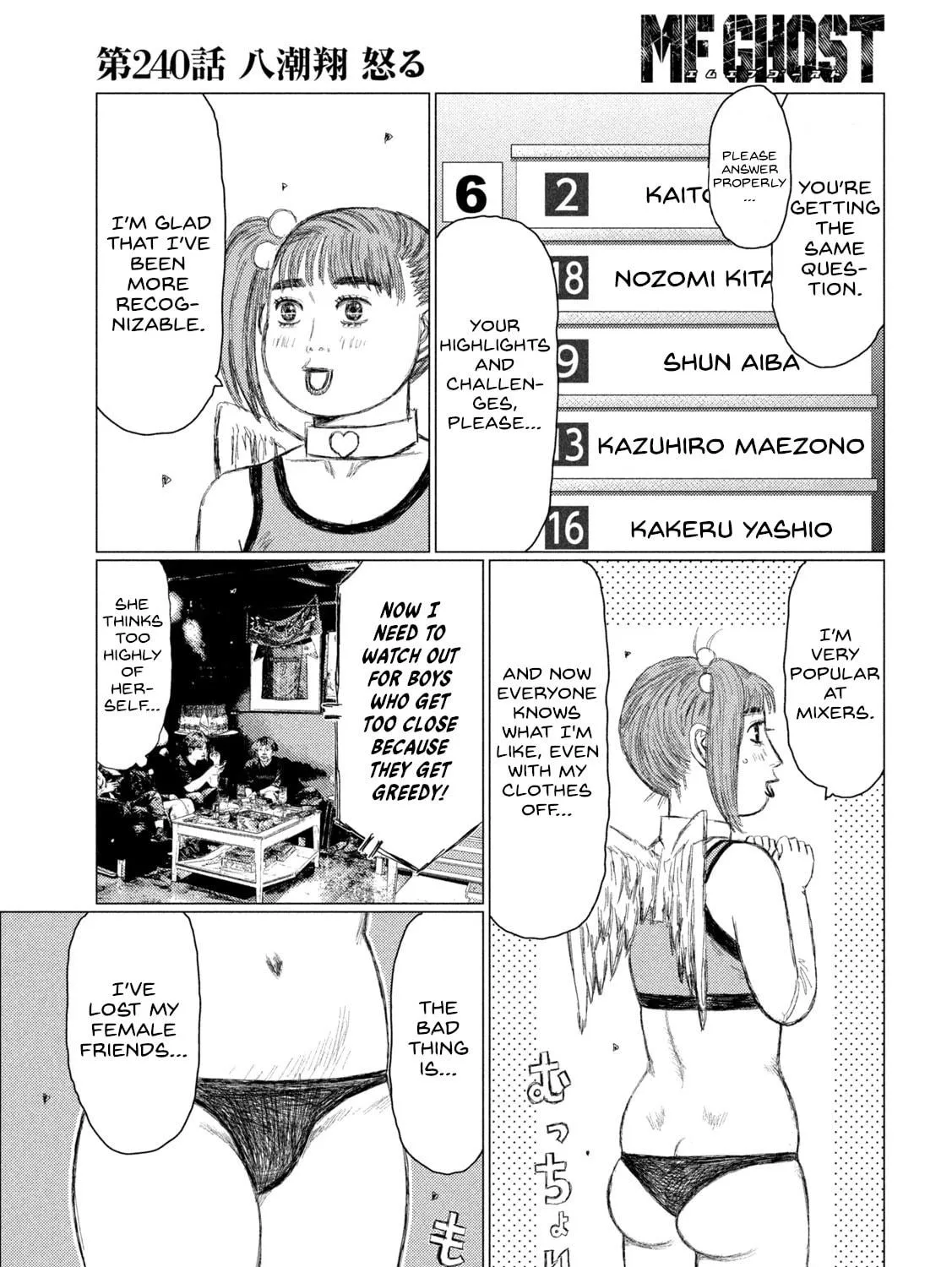 Read MF Ghost chapter 240 image 16 on Lezhin