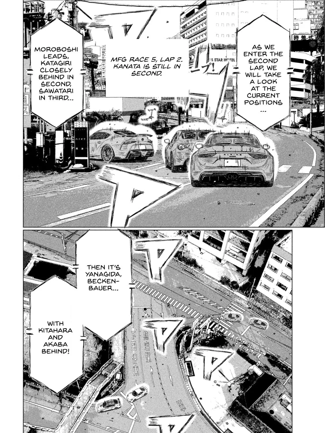 Read MF Ghost chapter 240 image 2 on Lezhin