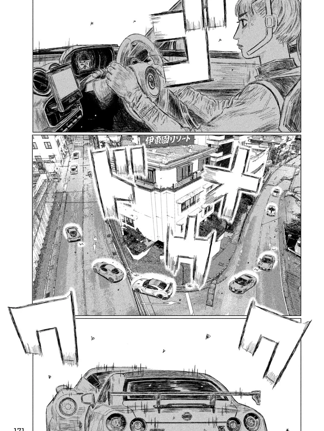 Read MF Ghost chapter 240 image 20 on Lezhin