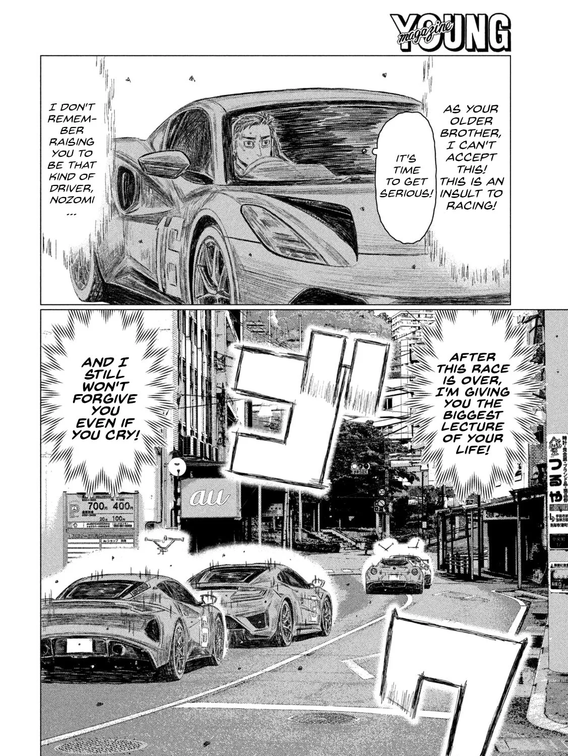 Read MF Ghost chapter 240 image 30 on Lezhin