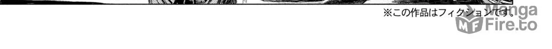 Read MF Ghost chapter 240 image 5 on Lezhin