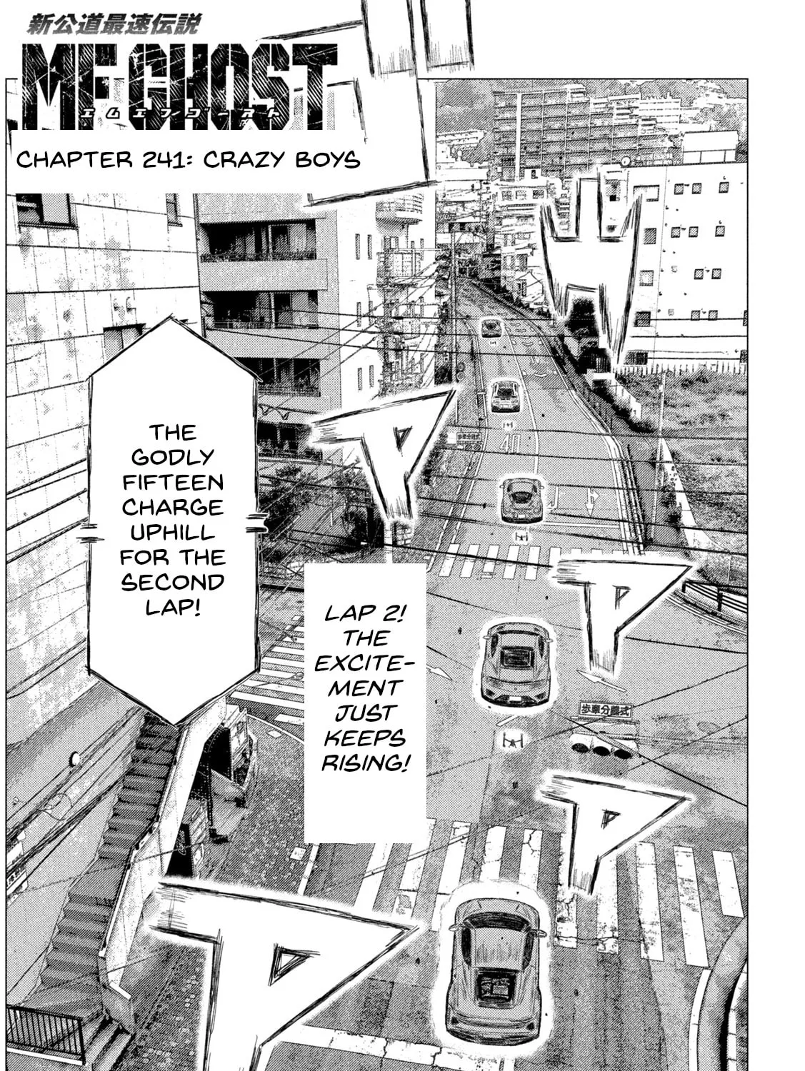 Read MF Ghost chapter 241 image 0 on Lezhin