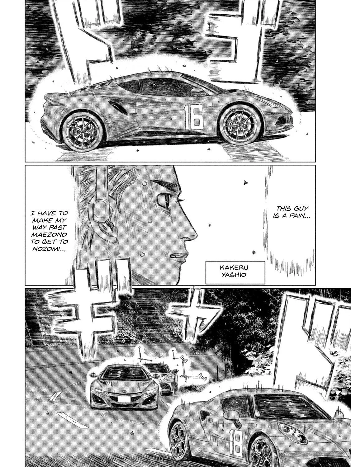 Read MF Ghost chapter 241 image 16 on Lezhin