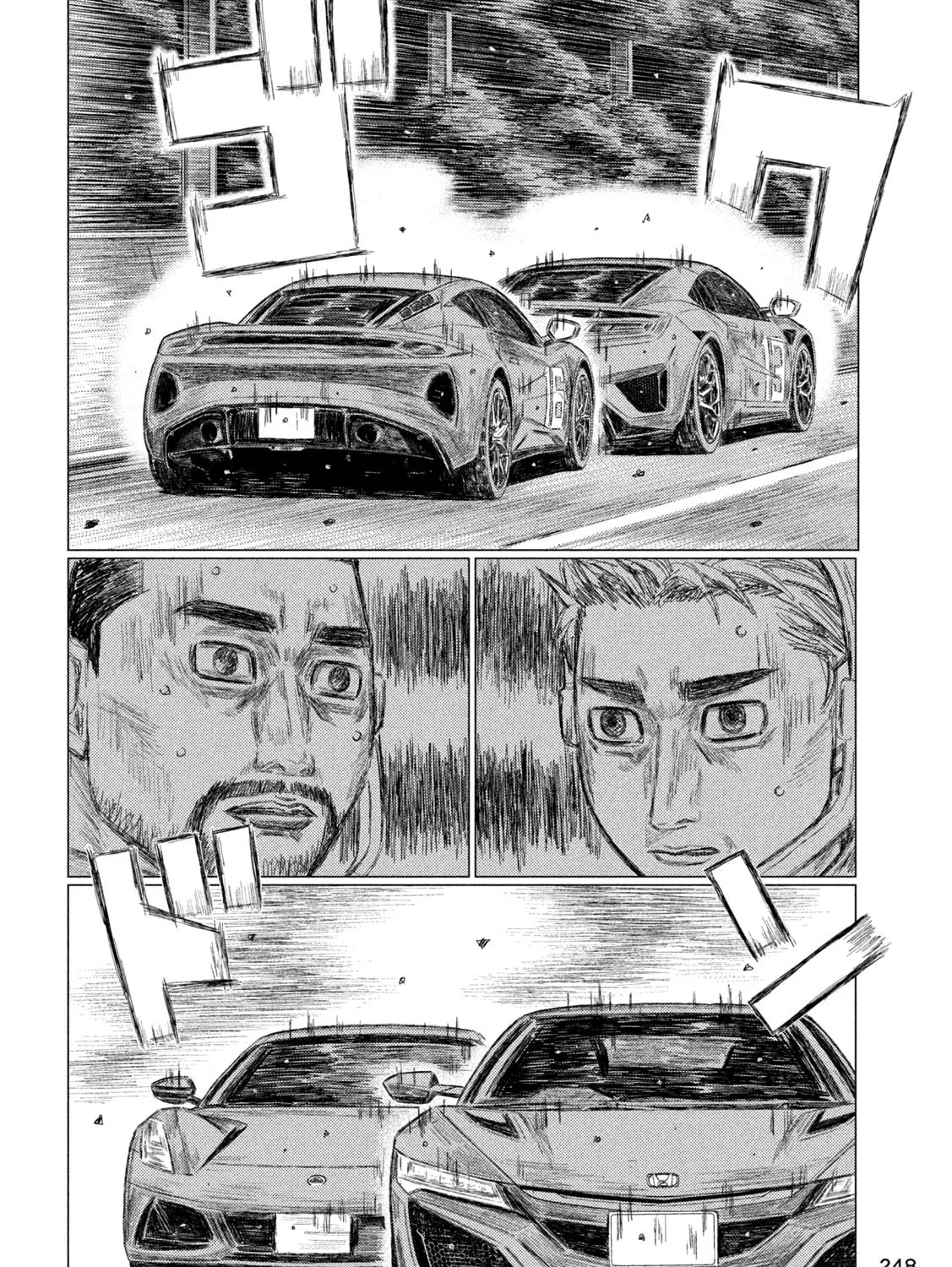 Read MF Ghost chapter 241 image 20 on Lezhin