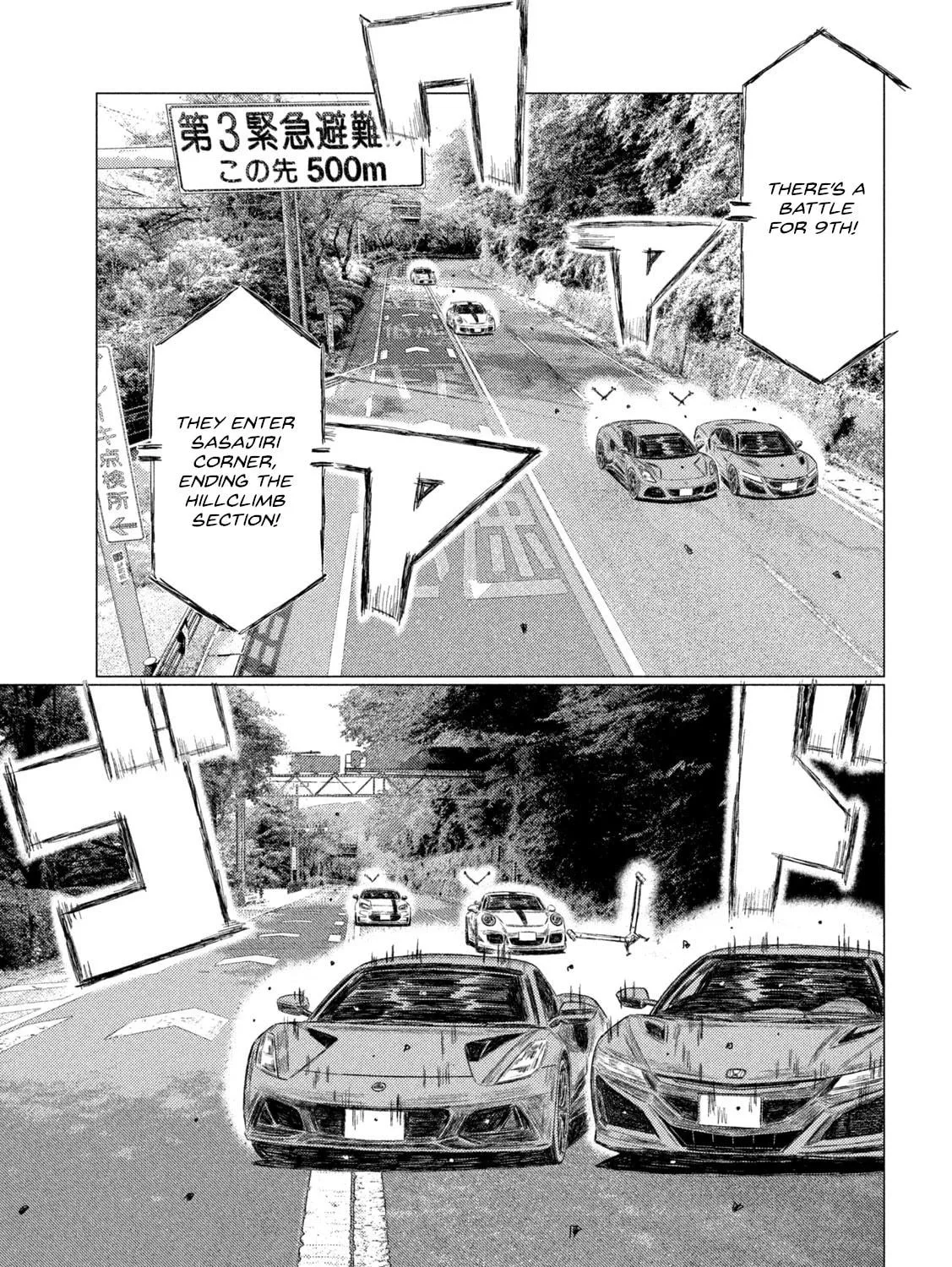 Read MF Ghost chapter 241 image 22 on Lezhin
