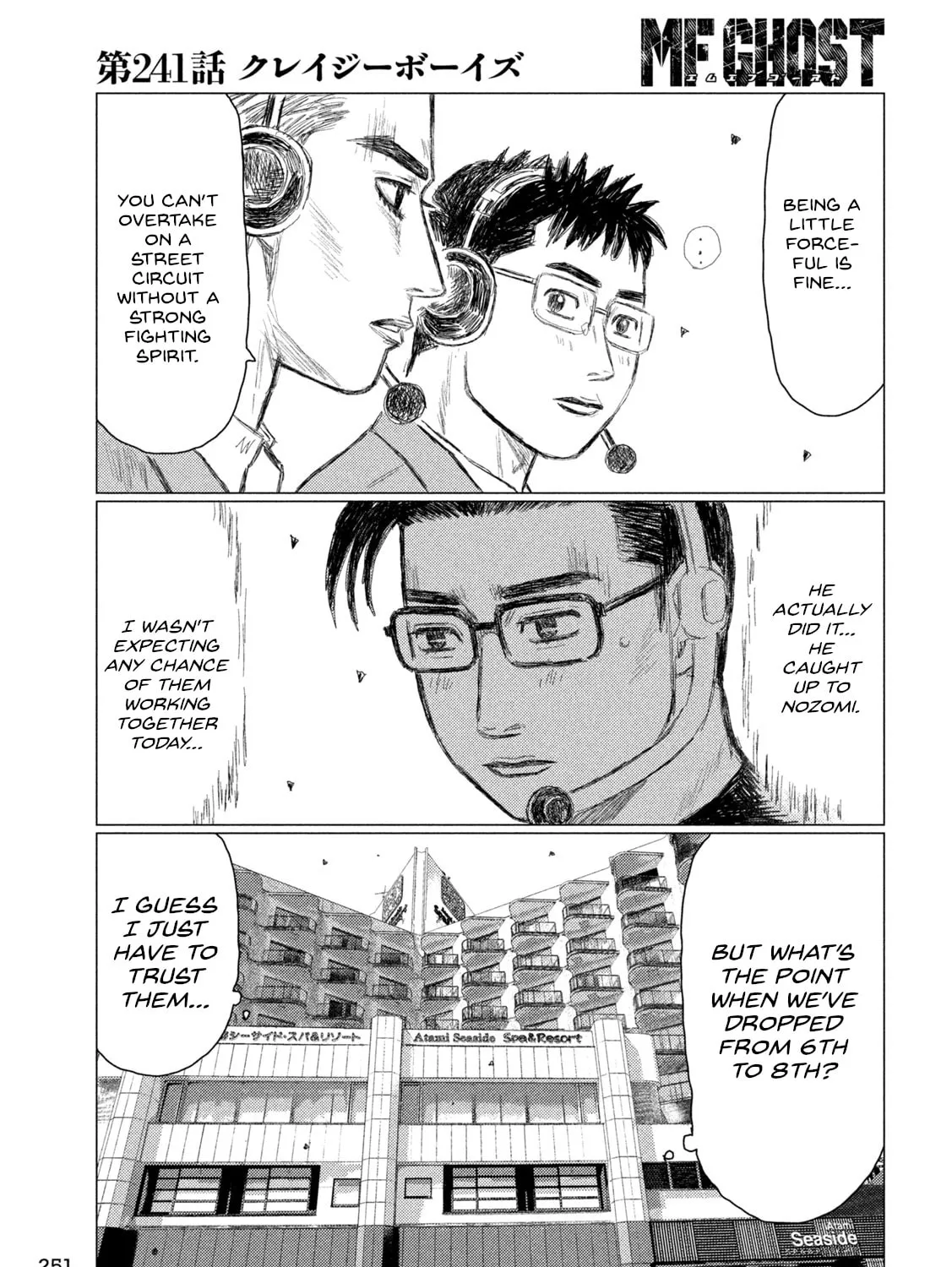 Read MF Ghost chapter 241 image 26 on Lezhin