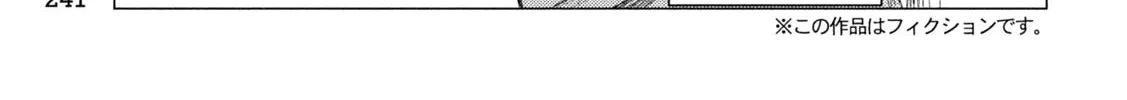 Read MF Ghost chapter 241 image 7 on Lezhin