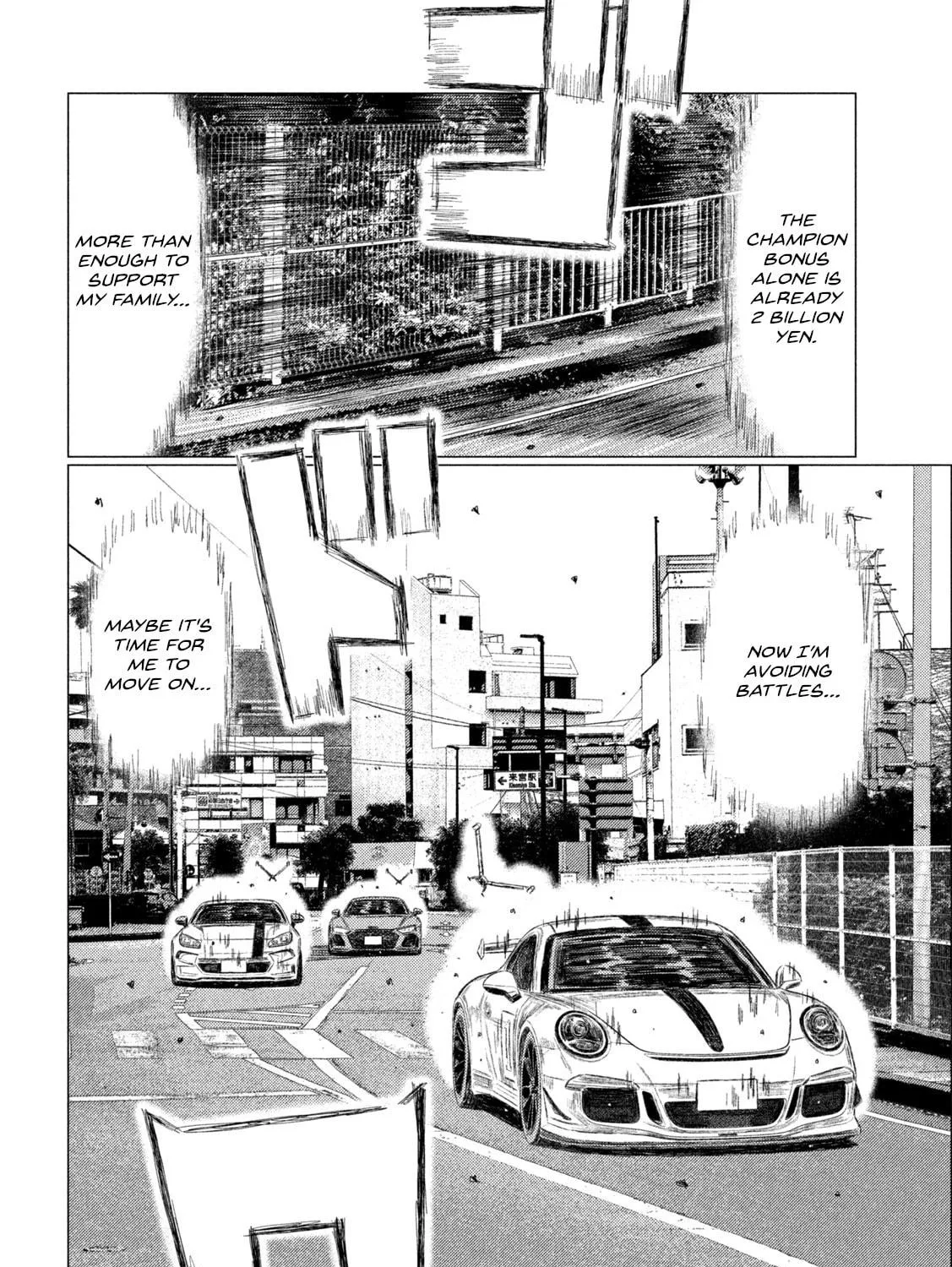 Read MF Ghost chapter 241 image 8 on Lezhin