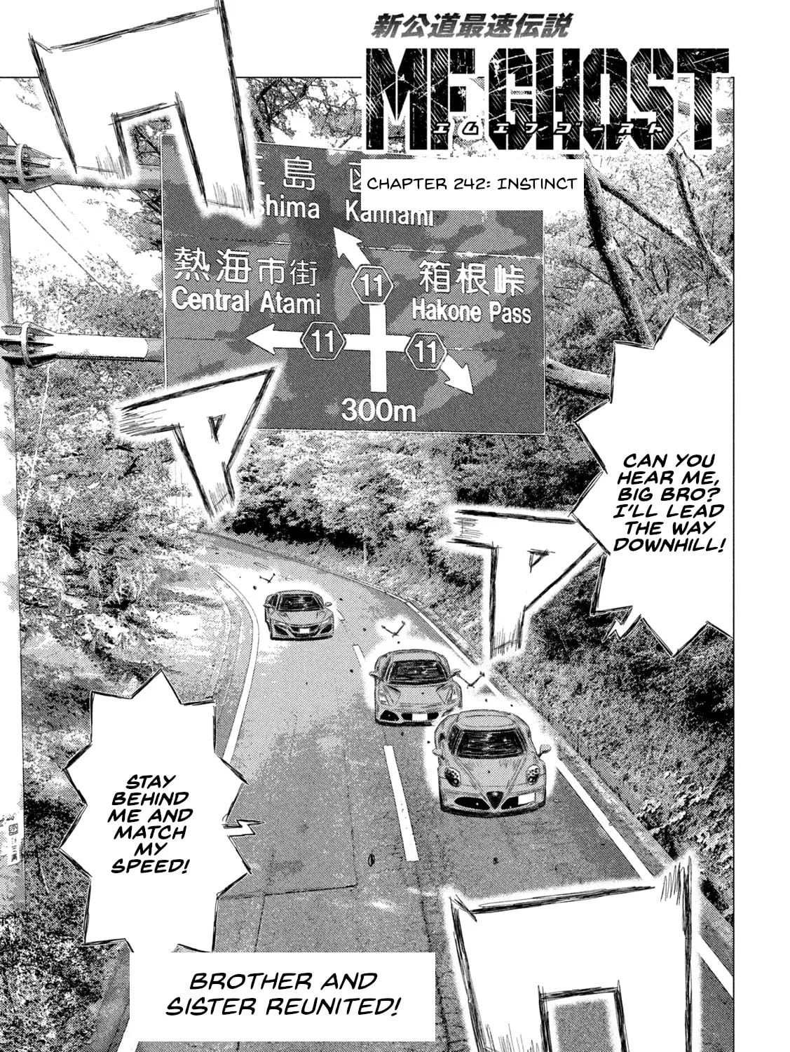 Read MF Ghost chapter 242 image 0 on Lezhin
