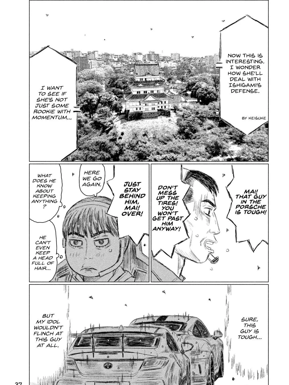 Read MF Ghost chapter 242 image 16 on Lezhin