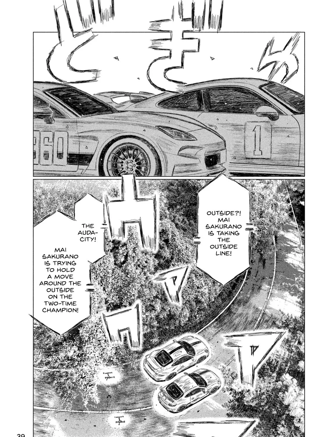 Read MF Ghost chapter 242 image 20 on Lezhin