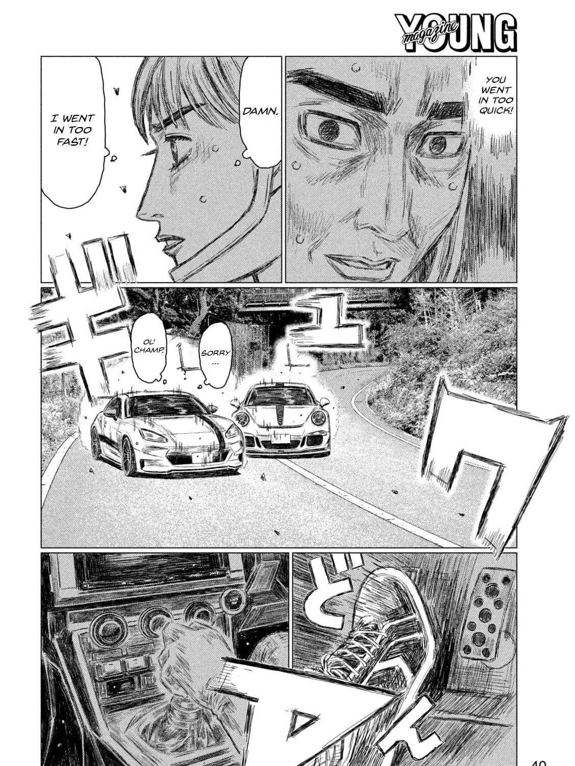 Read MF Ghost chapter 242 image 22 on Lezhin