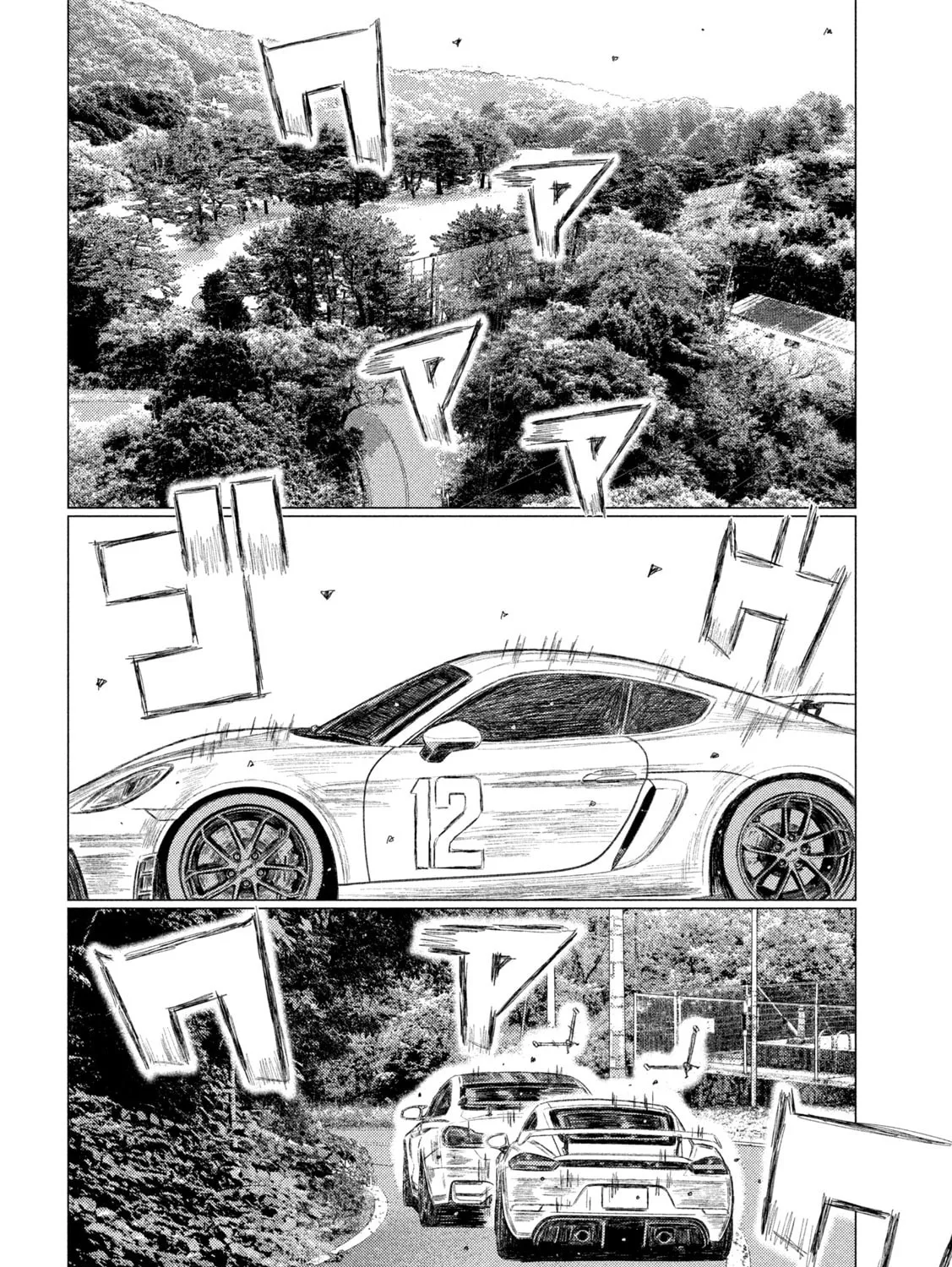 Read MF Ghost chapter 242 image 6 on Lezhin
