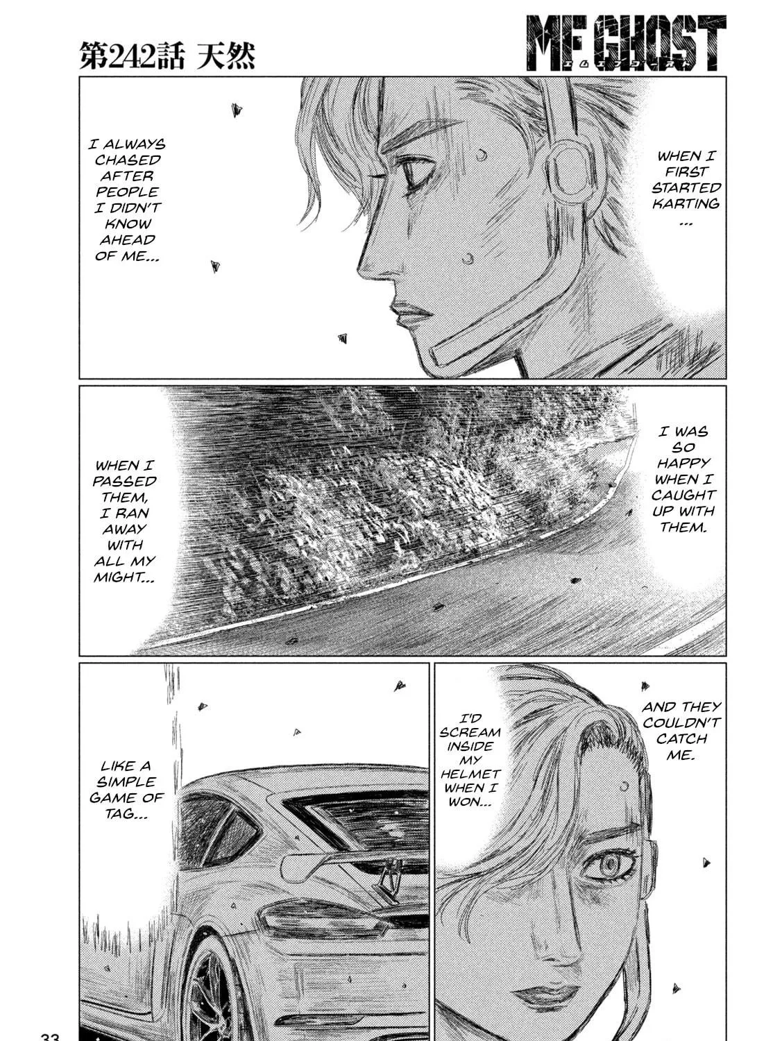 Read MF Ghost chapter 242 image 8 on Lezhin