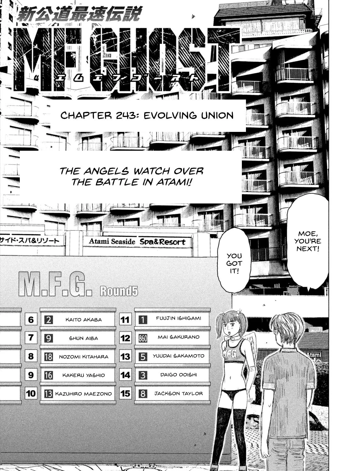 Read MF Ghost chapter 243 image 0 on Lezhin