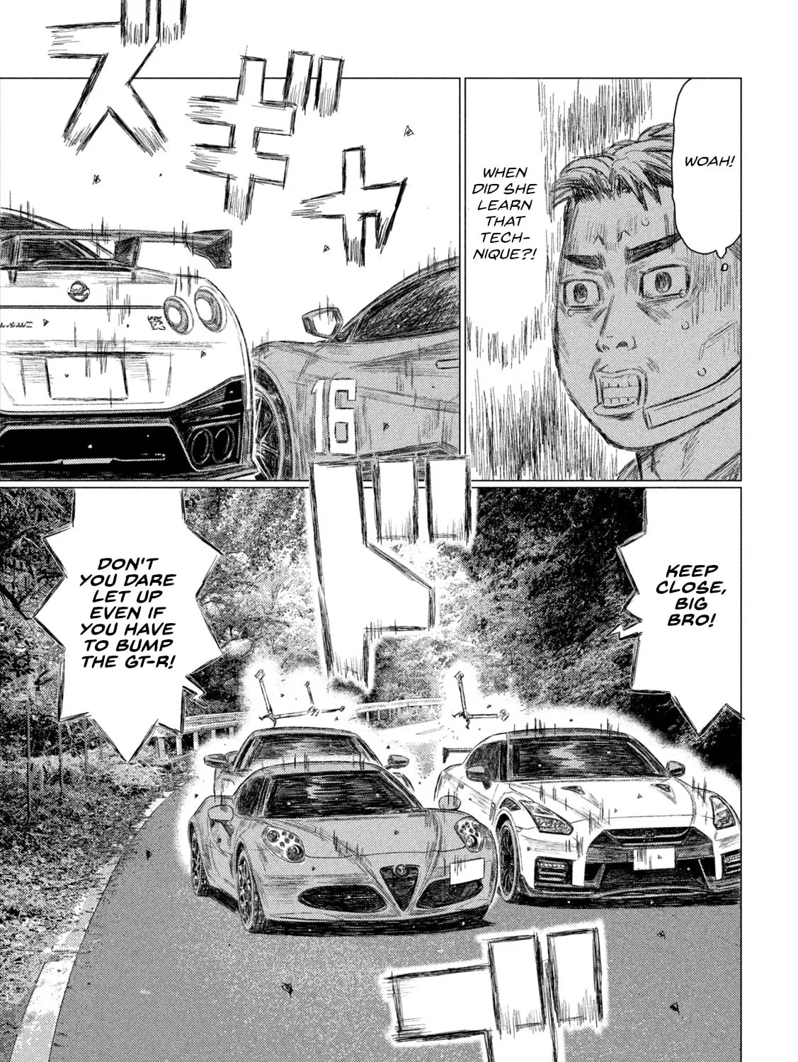 Read MF Ghost chapter 243 image 12 on Lezhin