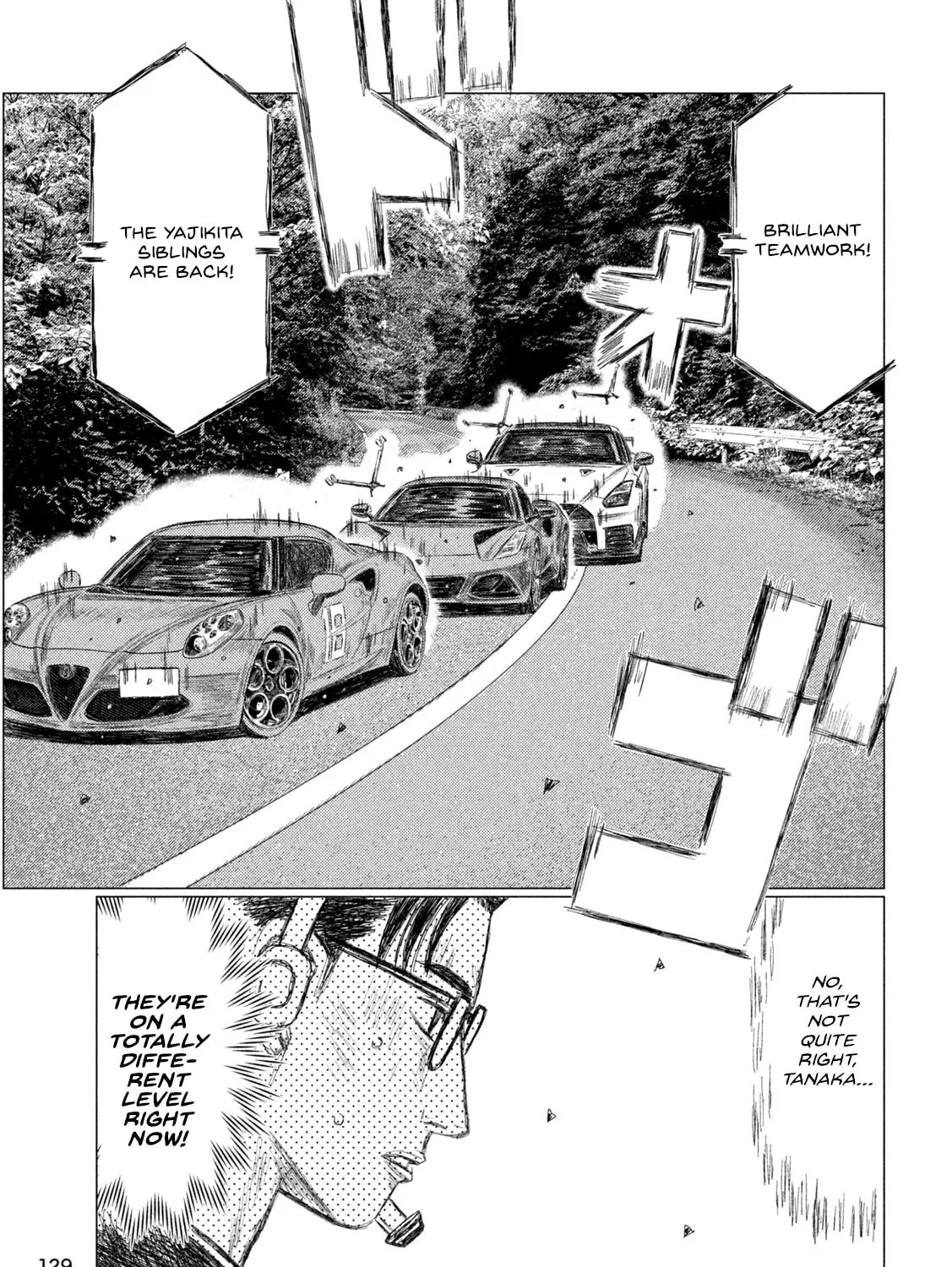 Read MF Ghost chapter 243 image 20 on Lezhin