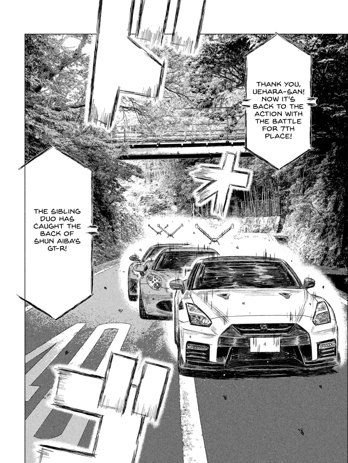 Read MF Ghost chapter 243 image 6 on Lezhin