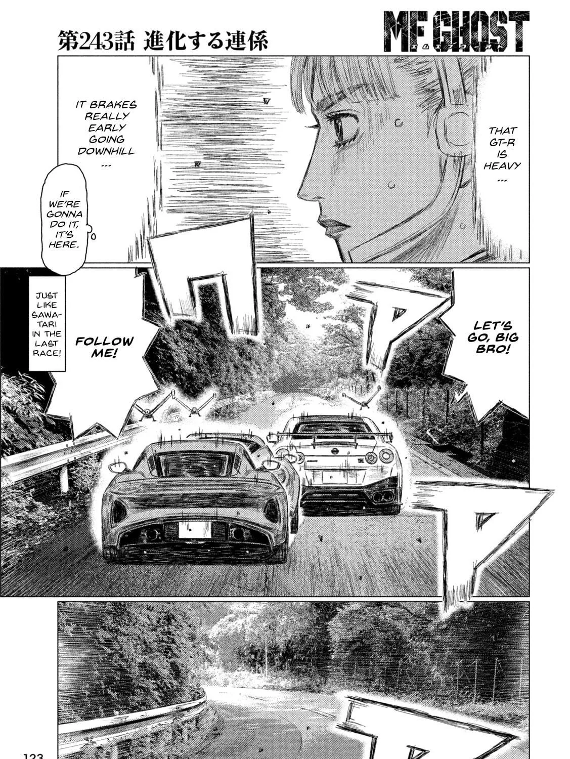 Read MF Ghost chapter 243 image 8 on Lezhin
