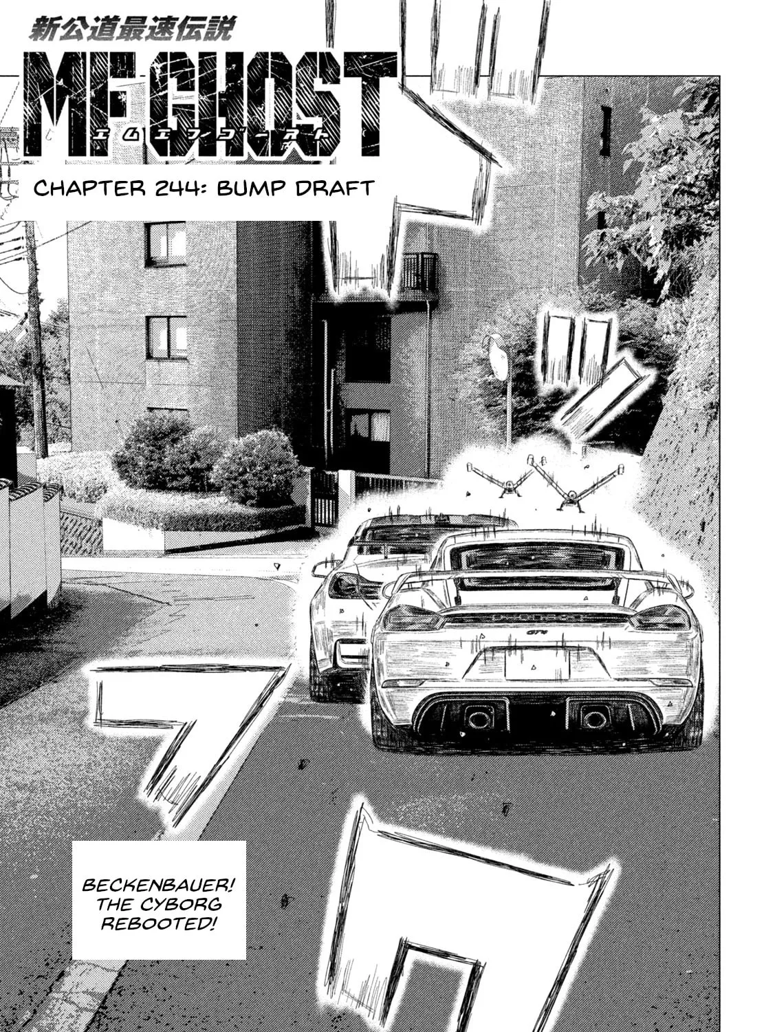 Read MF Ghost chapter 244 image 0 on Lezhin