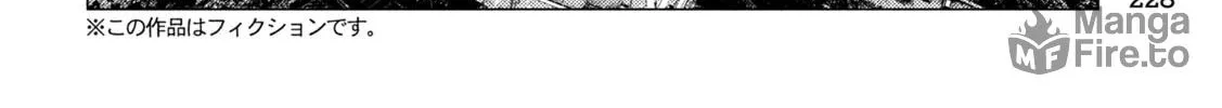 Read MF Ghost chapter 244 image 11 on Lezhin