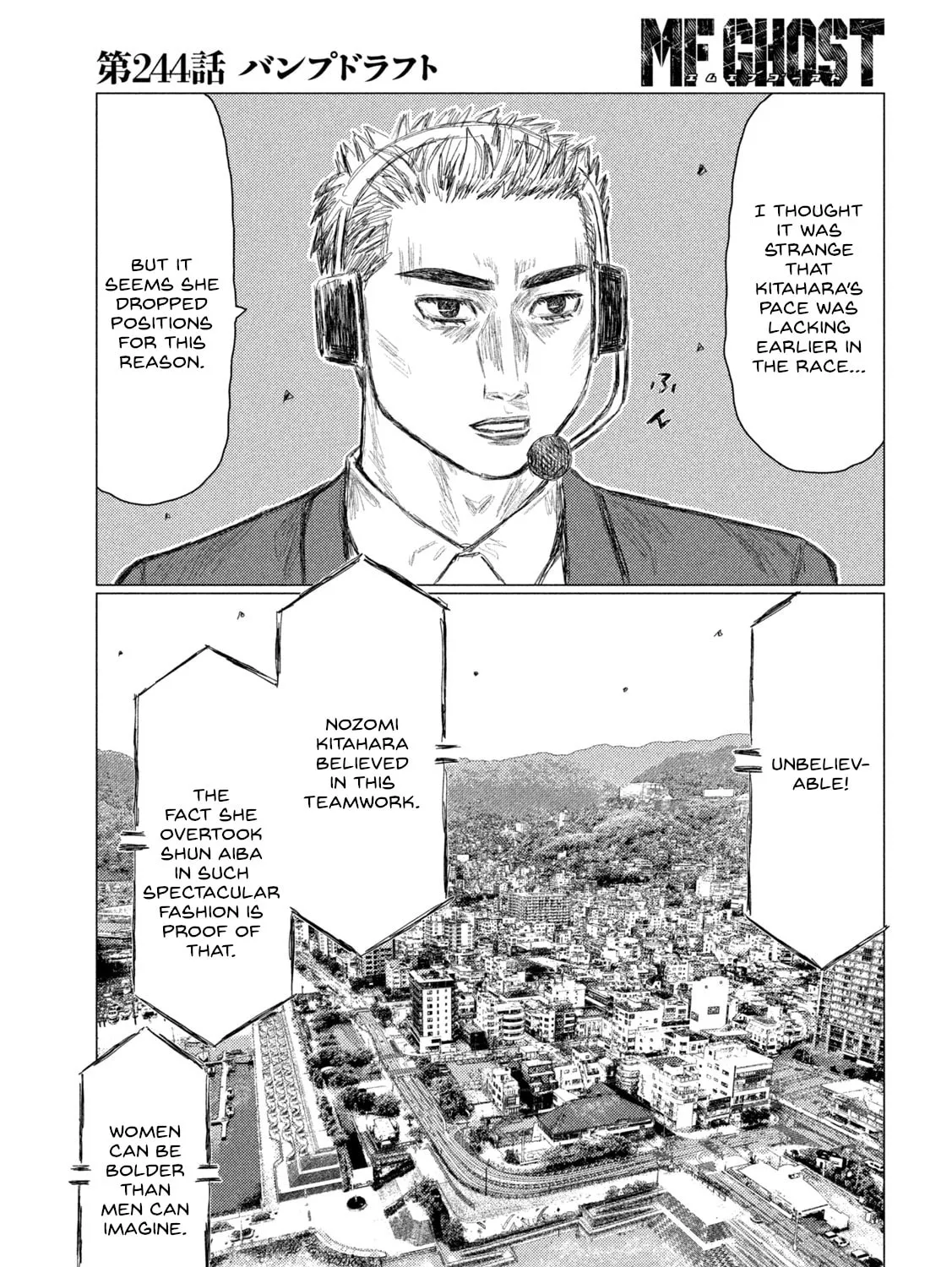 Read MF Ghost chapter 244 image 12 on Lezhin