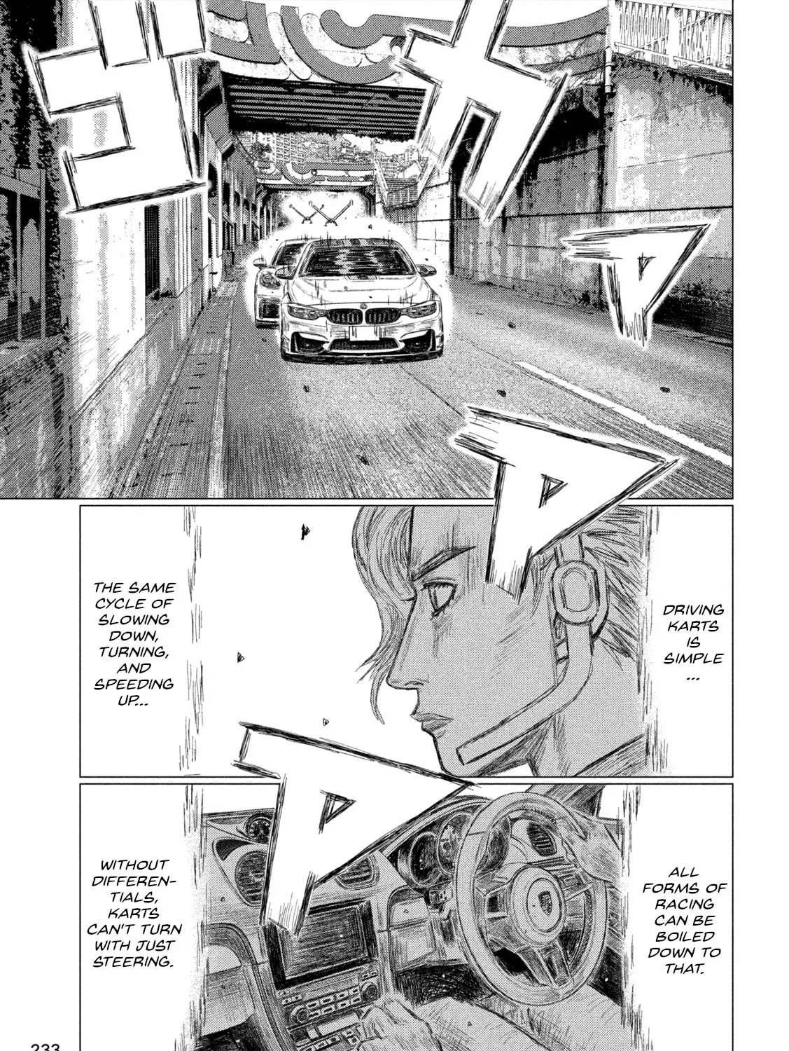 Read MF Ghost chapter 244 image 20 on Lezhin