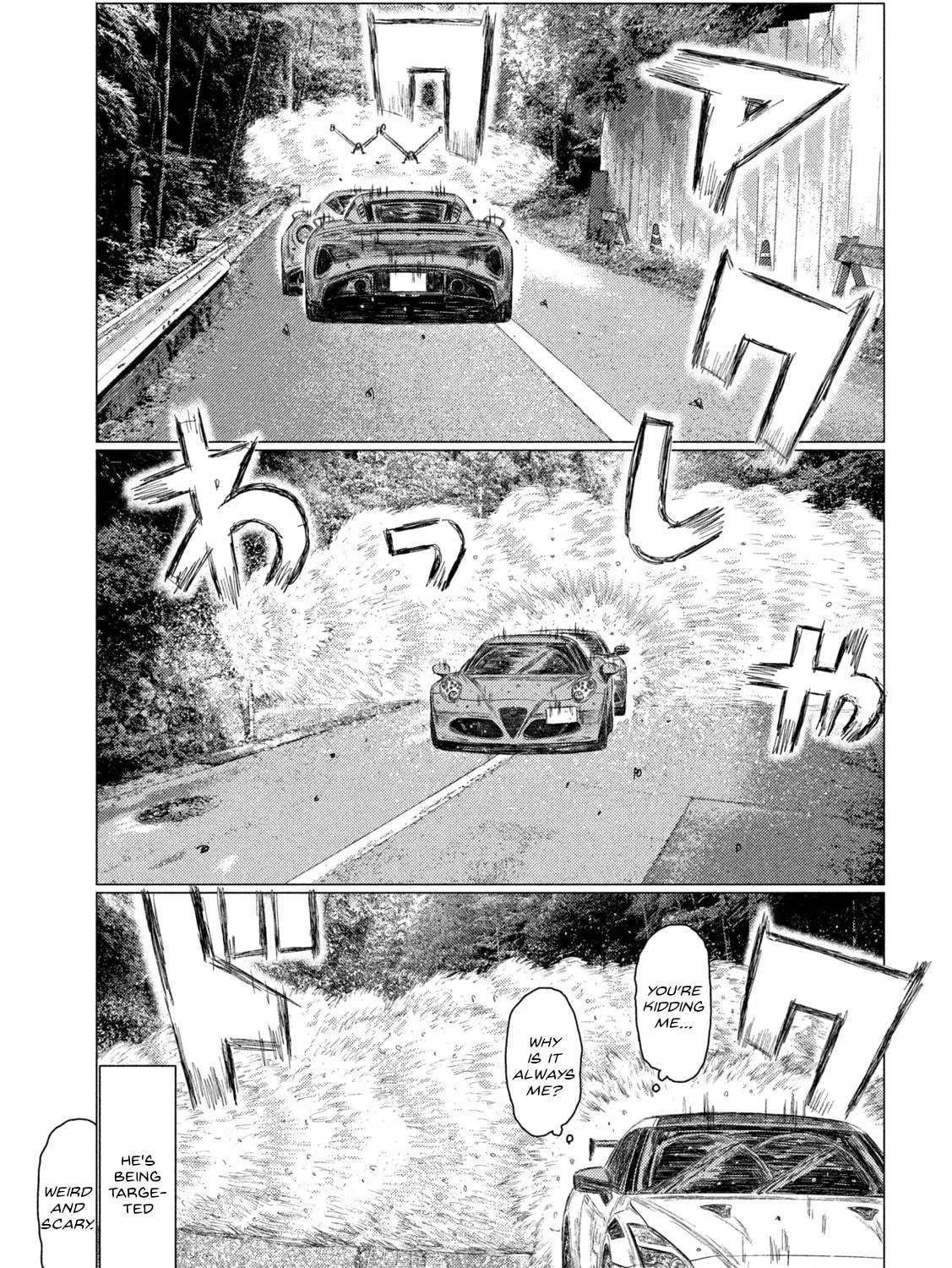 Read MF Ghost chapter 244 image 4 on Lezhin
