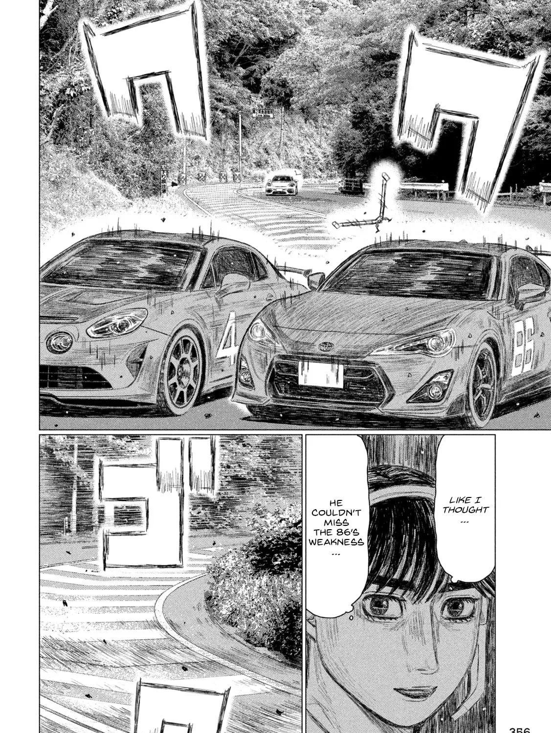 Read MF Ghost chapter 246 image 10 on Lezhin