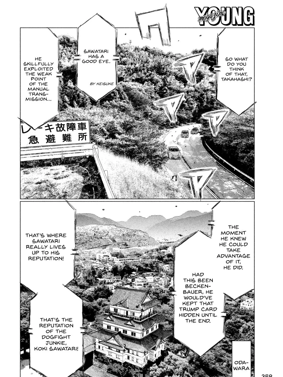 Read MF Ghost chapter 246 image 14 on Lezhin