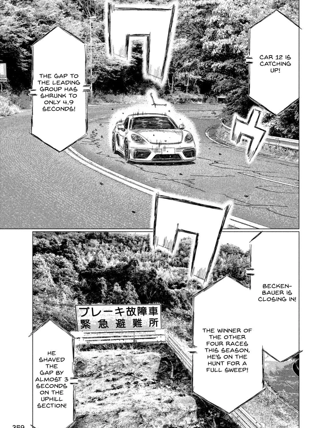 Read MF Ghost chapter 246 image 16 on Lezhin