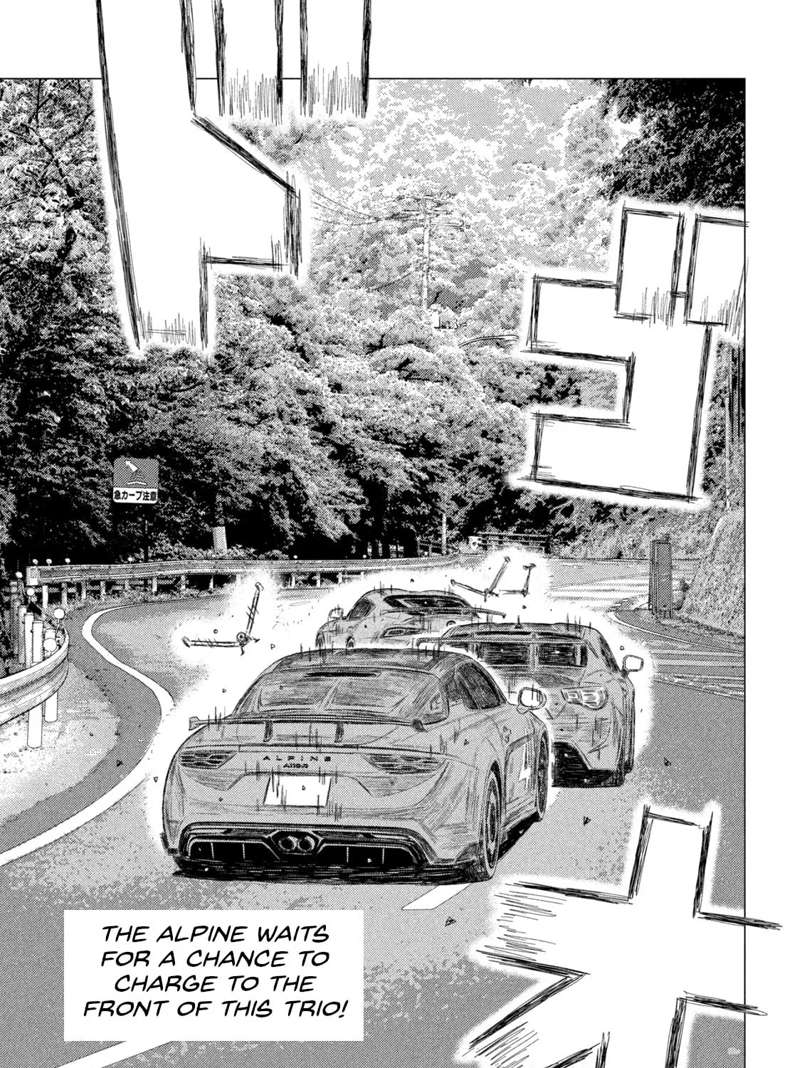 Read MF Ghost chapter 246 image 2 on Lezhin