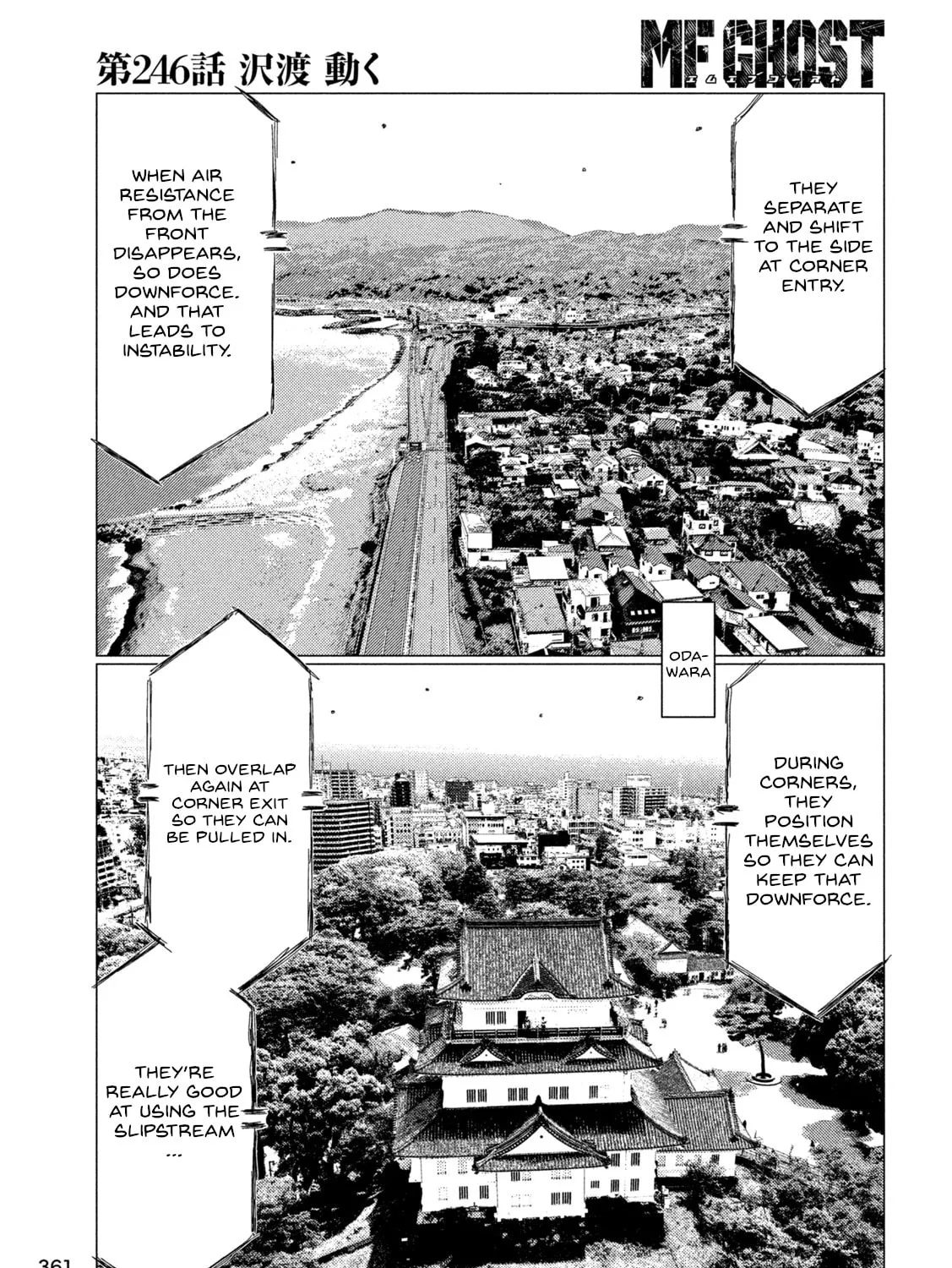 Read MF Ghost chapter 246 image 20 on Lezhin