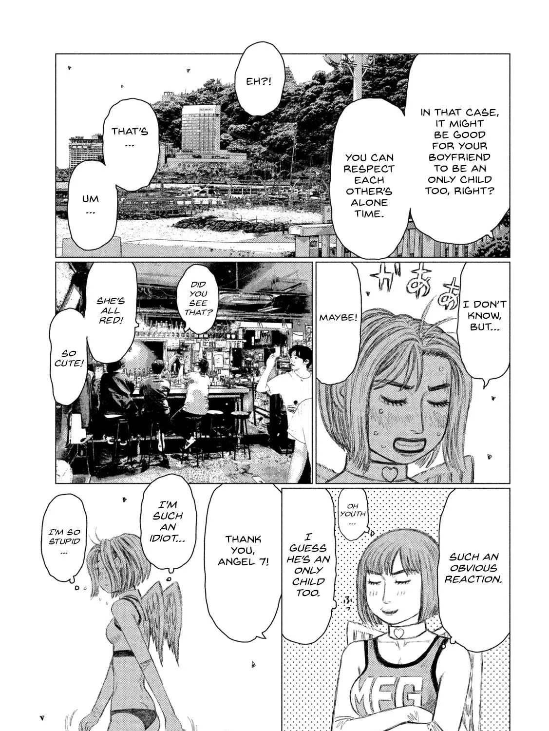Read MF Ghost chapter 246 image 28 on Lezhin