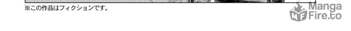 Read MF Ghost chapter 246 image 5 on Lezhin