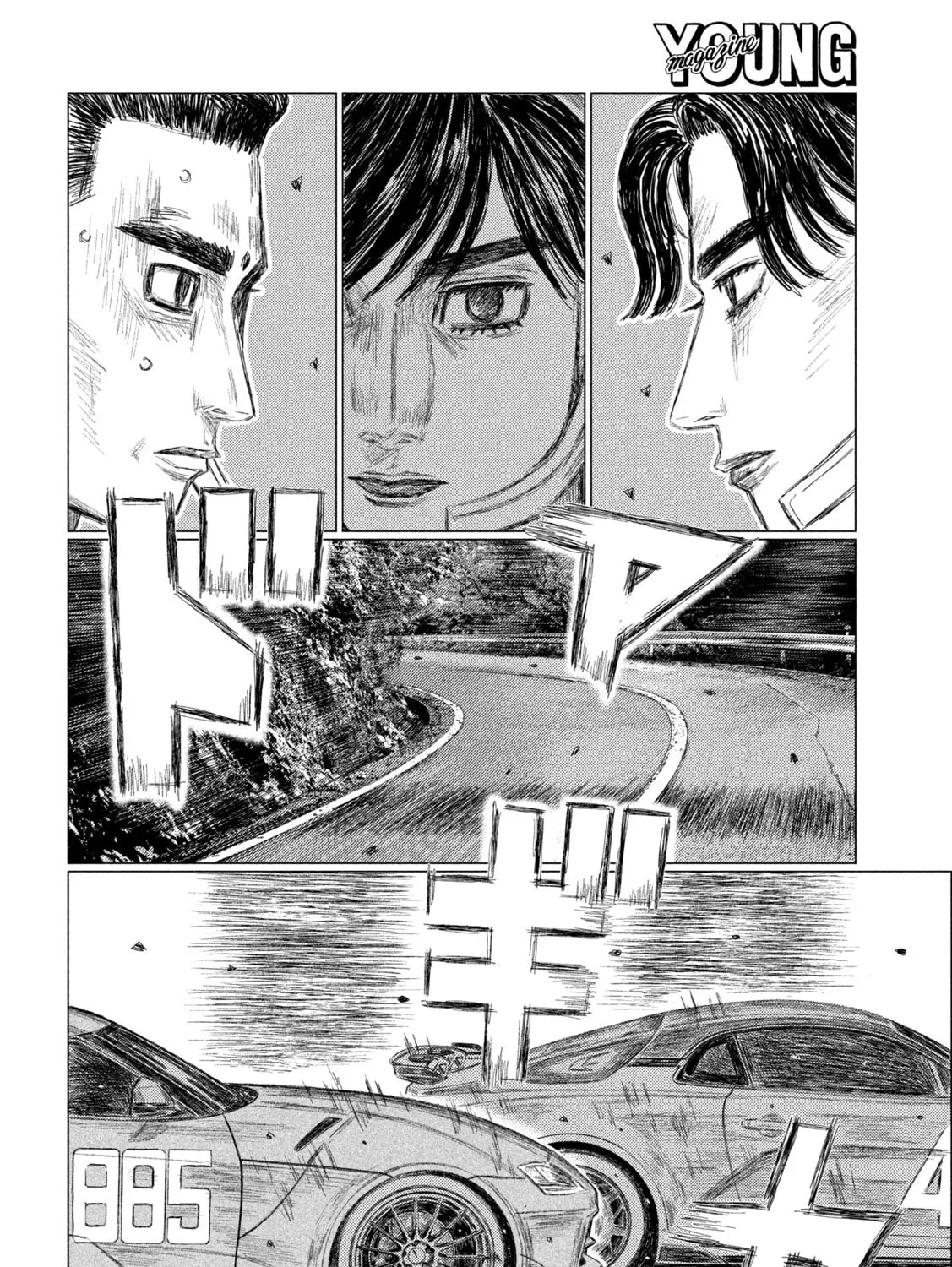 Read MF Ghost chapter 247 image 12 on Lezhin