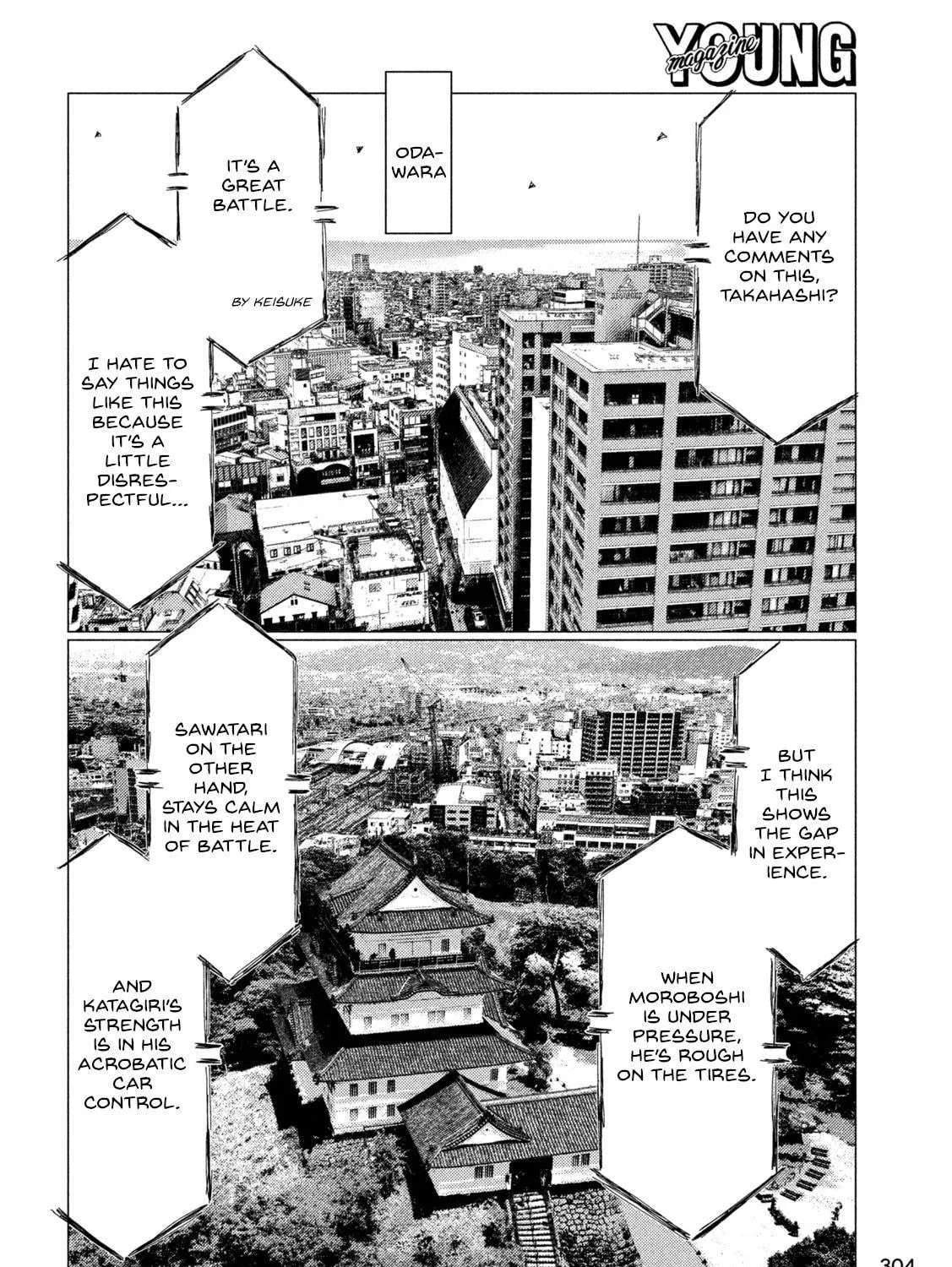 Read MF Ghost chapter 247 image 22 on Lezhin