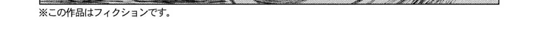 Read MF Ghost chapter 247 image 3 on Lezhin