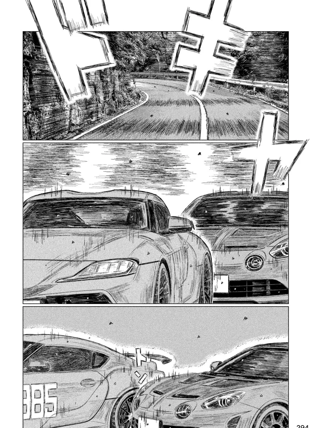 Read MF Ghost chapter 247 image 6 on Lezhin