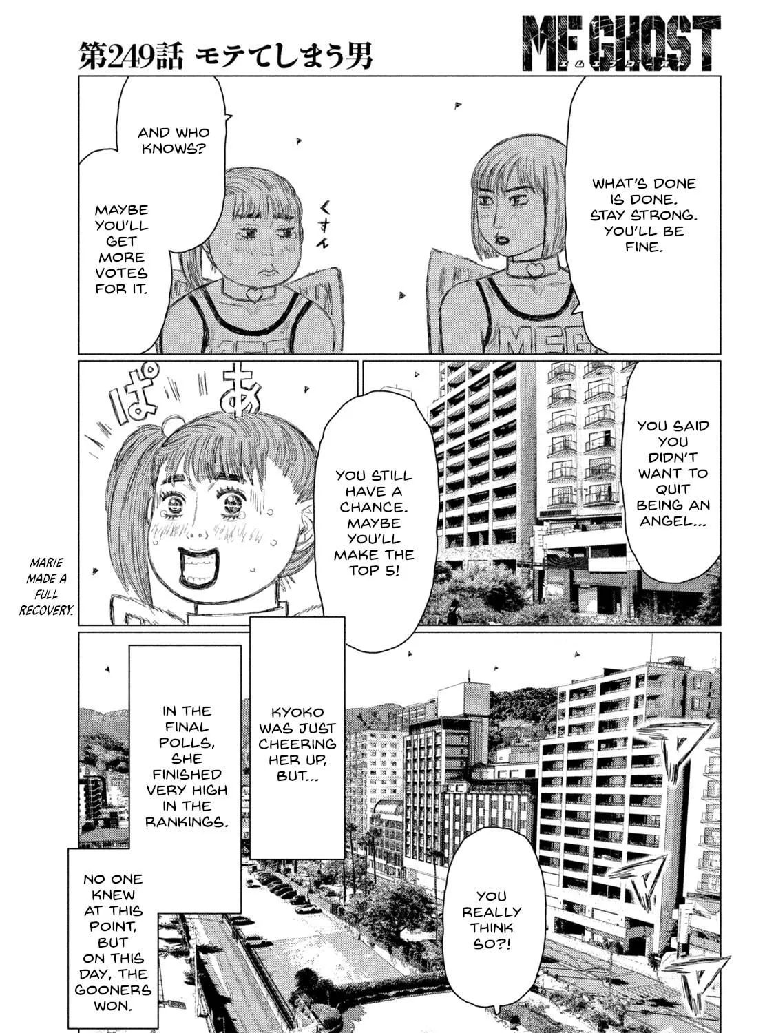 Read MF Ghost chapter 249 image 10 on Lezhin