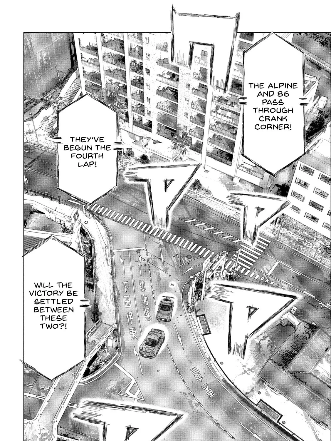 Read MF Ghost chapter 249 image 12 on Lezhin