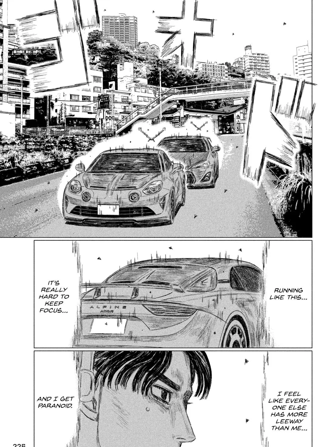 Read MF Ghost chapter 249 image 14 on Lezhin