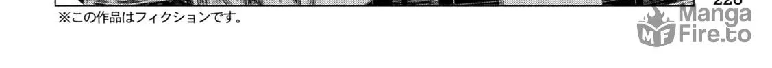 Read MF Ghost chapter 249 image 17 on Lezhin