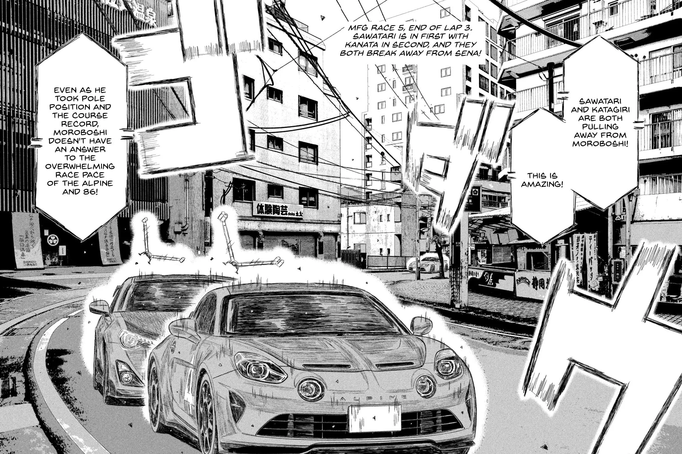 Read MF Ghost chapter 249 image 2 on Lezhin