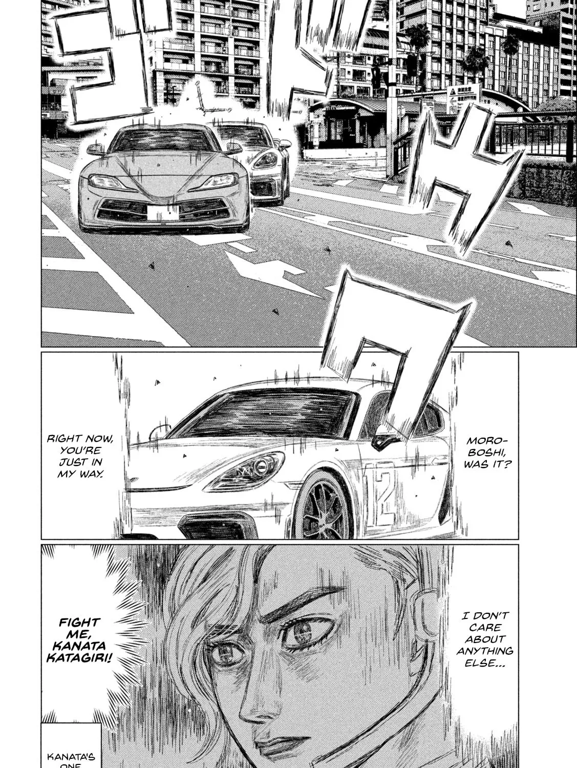 Read MF Ghost chapter 249 image 26 on Lezhin