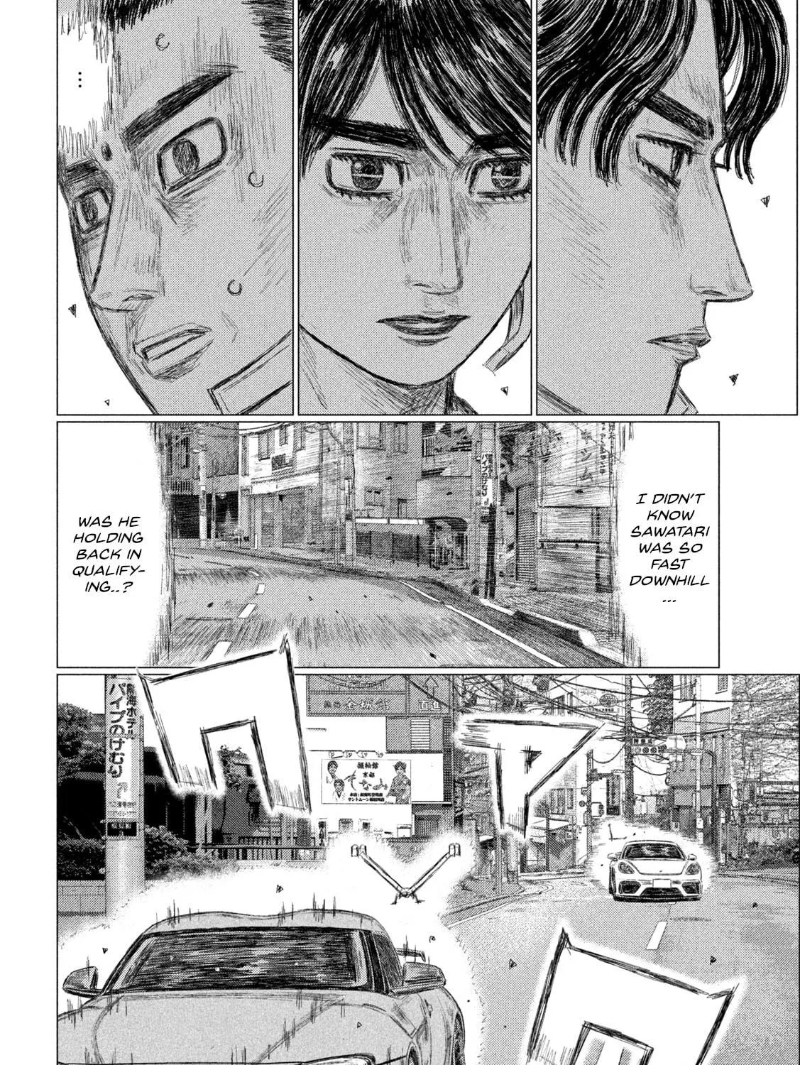 Read MF Ghost chapter 249 image 4 on Lezhin