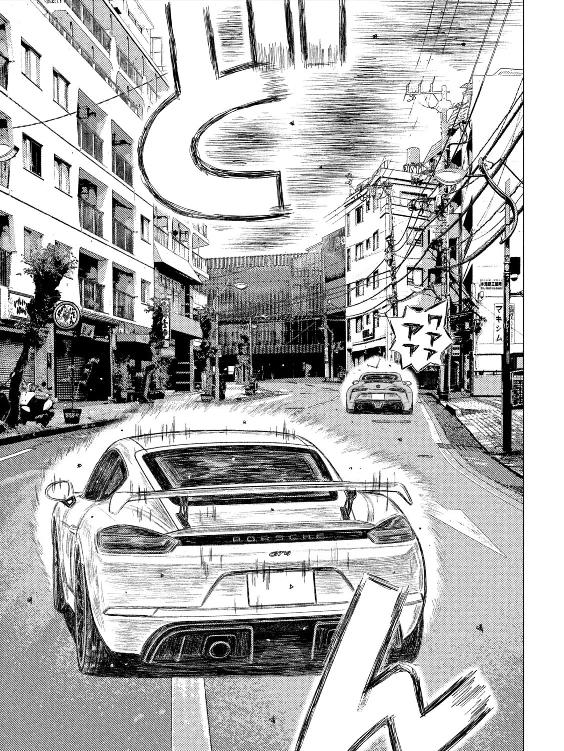 Read MF Ghost chapter 249 image 6 on Lezhin