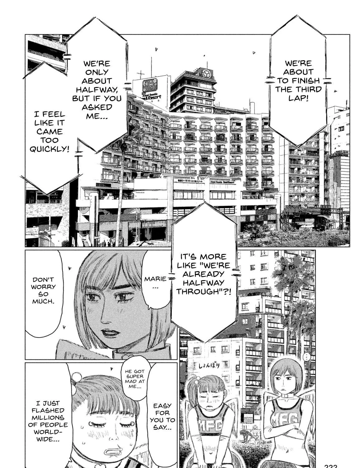 Read MF Ghost chapter 249 image 8 on Lezhin