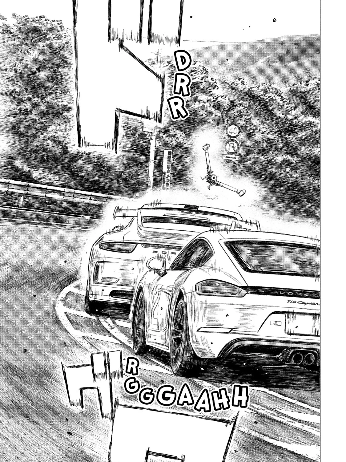 Read MF Ghost chapter 25 image 20 on Lezhin