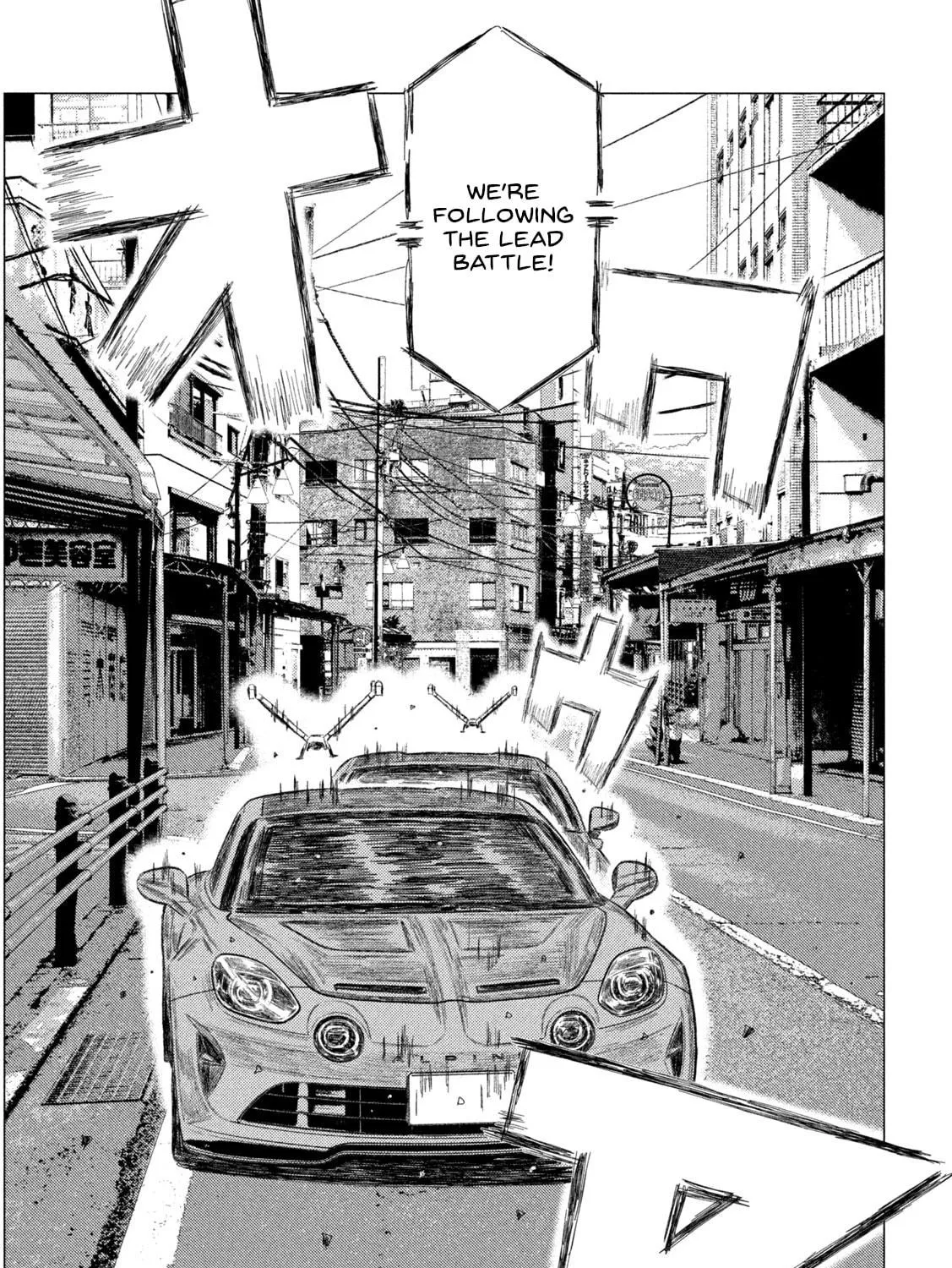 Read MF Ghost chapter 250 image 10 on Lezhin